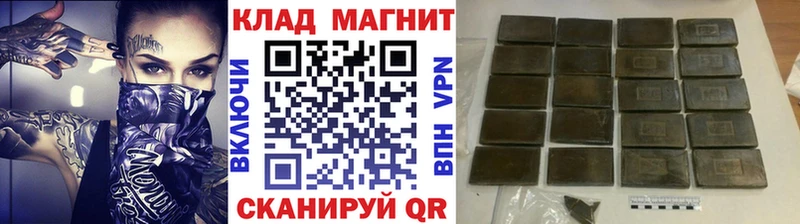 Наркошоп купить Псилоцибиновые грибы  АМФЕТАМИН  Меф мяу мяу  ГАШИШ  Цимлянск
