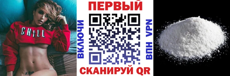 Амфетамин Premium  Купить где  Цимлянск 