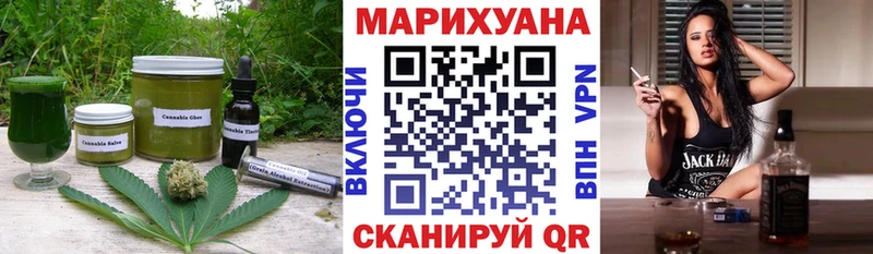 Купить где  Цимлянск  Печенье с ТГК марихуана 
