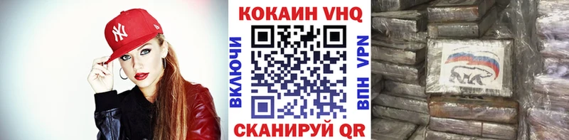 Кокаин Перу  Купить  Цимлянск 