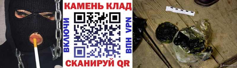 Гашиш Изолятор Цимлянск