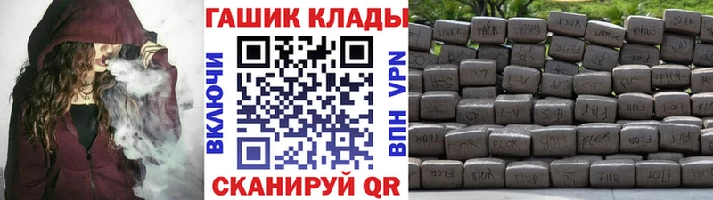 ГАШ 40% ТГК  Купить где  Цимлянск 
