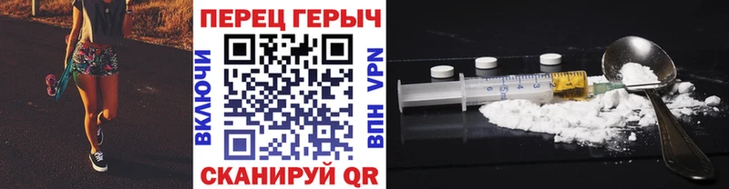 Купить закладки  Цимлянск  Героин гречка 
