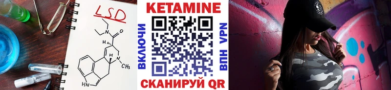 Кетамин ketamine  Купить  Цимлянск 