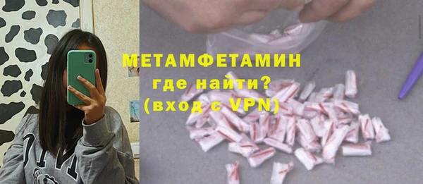 круглые Инсар