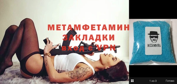 круглые Инсар
