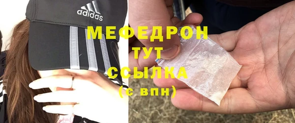меф VHQ Иннополис