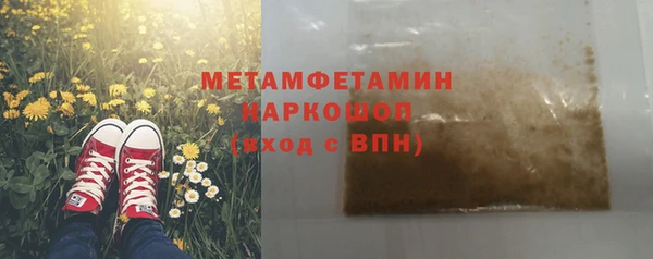 кокаин перу Инта