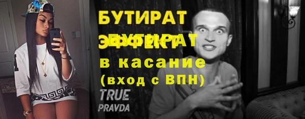 круглые Инсар