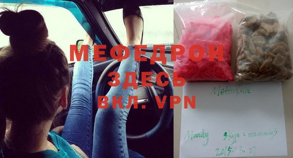 круглые Инсар