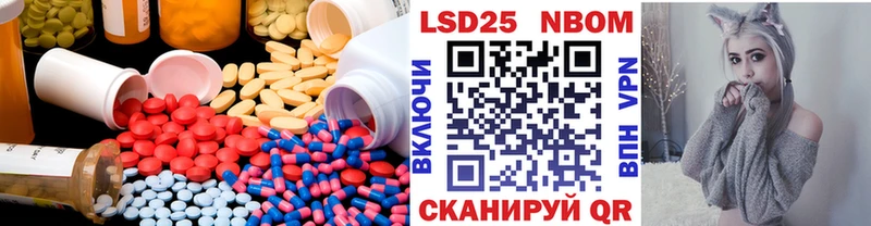 ЛСД экстази кислота  Купить закладки  Цимлянск 