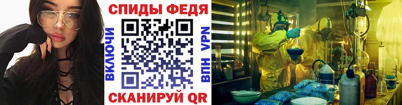 МЕТАМФЕТАМИН витя  Купить закладки  Цимлянск 