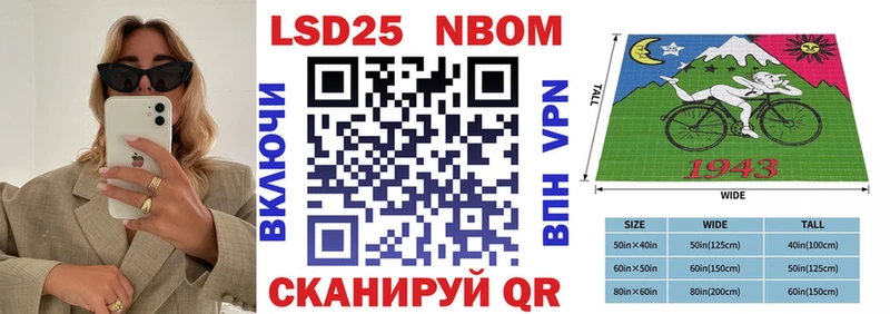 Купить закладки  Цимлянск  Наркотические марки 1,8мг 