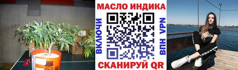 Дистиллят ТГК THC oil Купить закладки Цимлянск